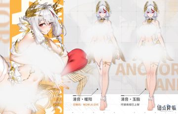 领！红叶脱鞋部件