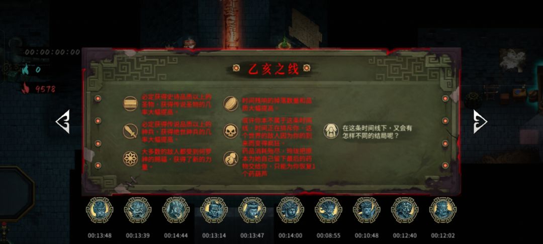 哦豁,今天迷踪打进8分半 1