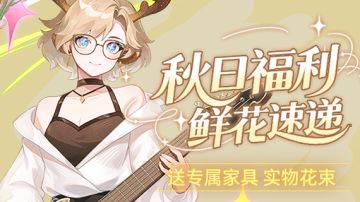 送实物鲜花 | 用一束秋色，回赠你的留言