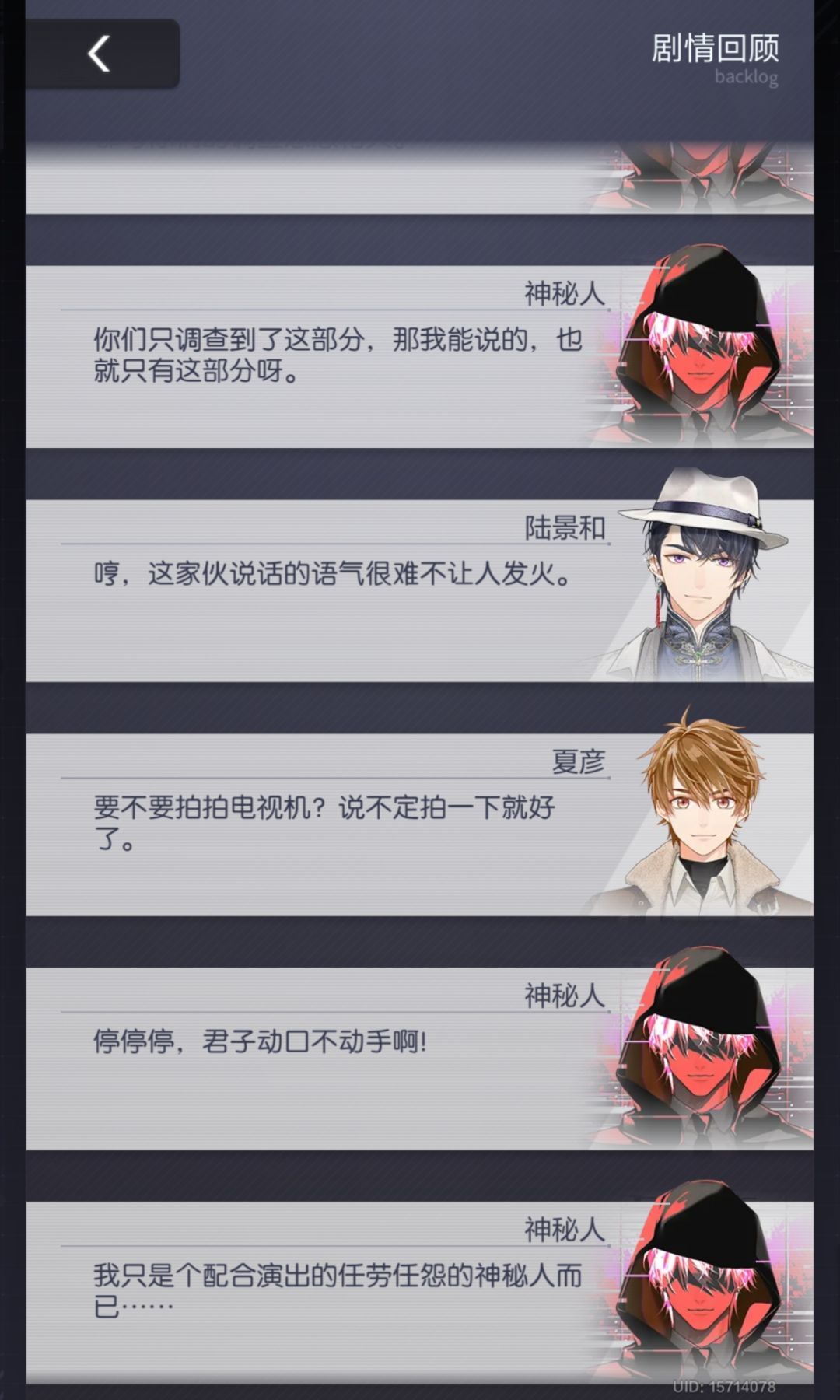 hhhhh米哈游还是有点搞笑天赋的 2