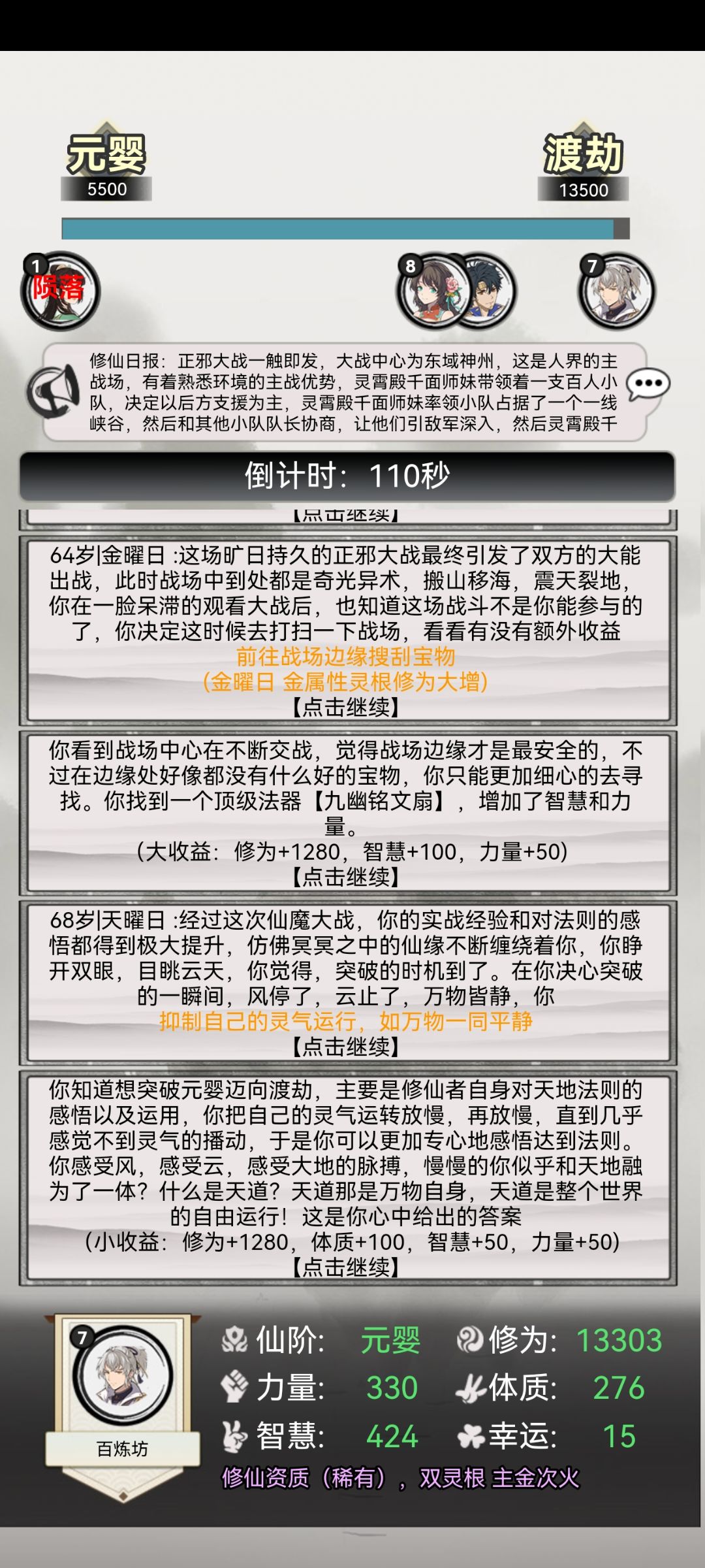 动态图片 7