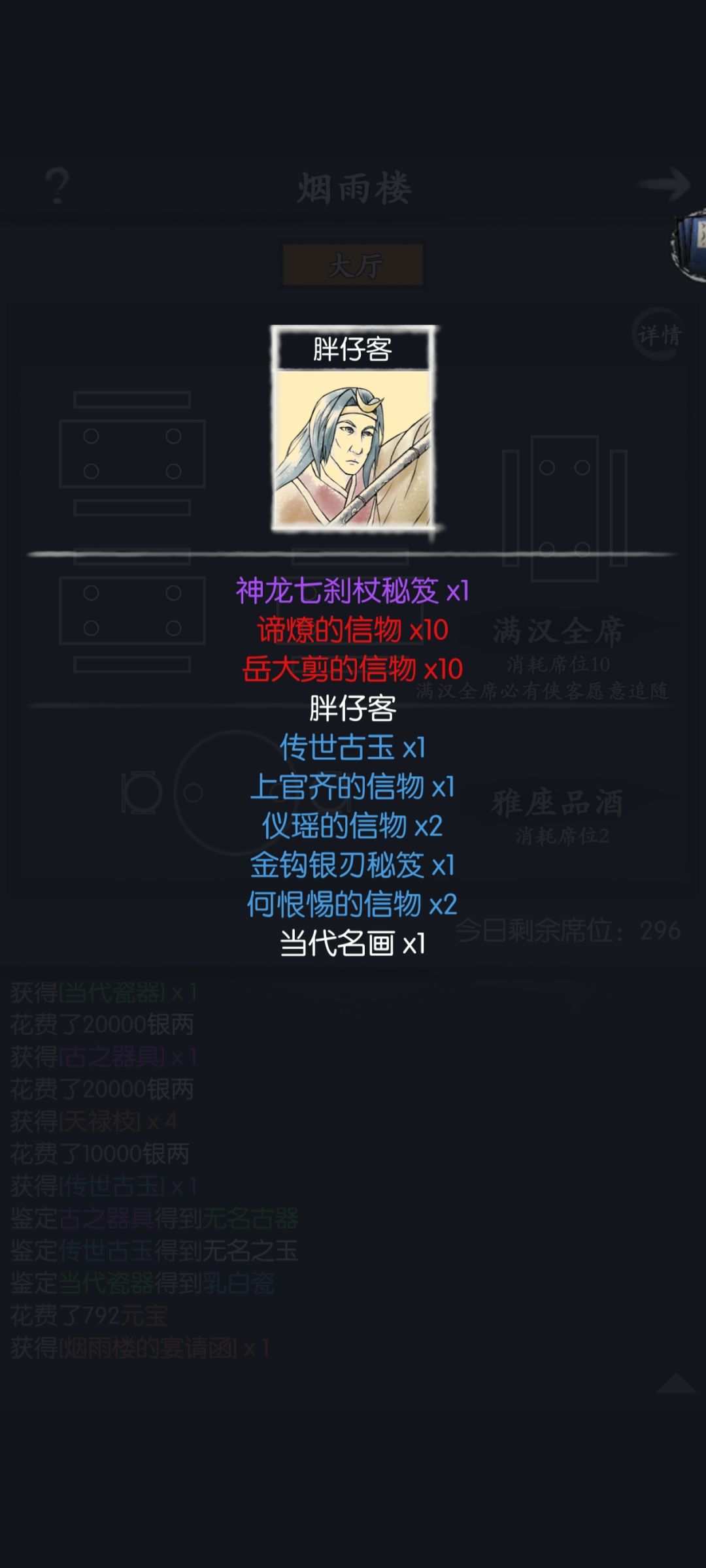 什么叫运 1