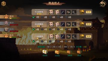 即将上线的重磅新玩法——随机挑战关卡玩法的不负责任猜想