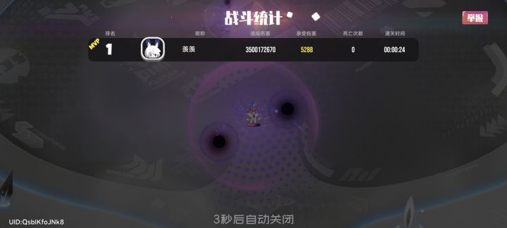 毕业联机截图