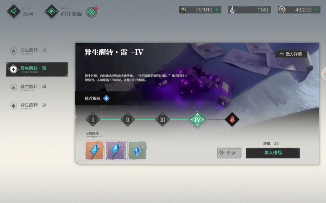 一些垃圾bug,没啥大问题但是恶心人 3