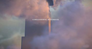 少女的逆袭！塔猎手设定公开