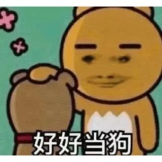 倒闭了吗 1