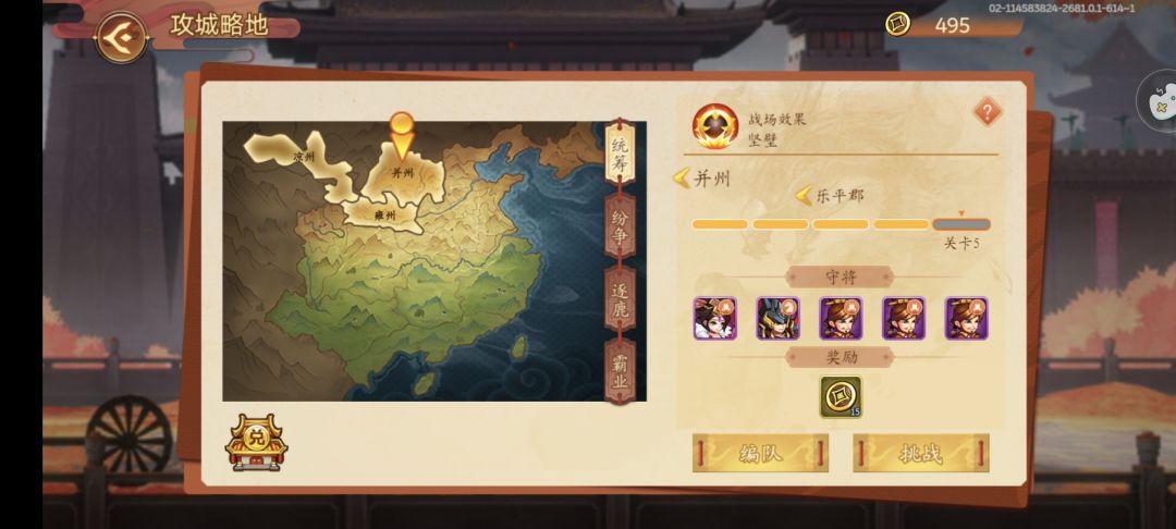 有了神曹还打不过 1