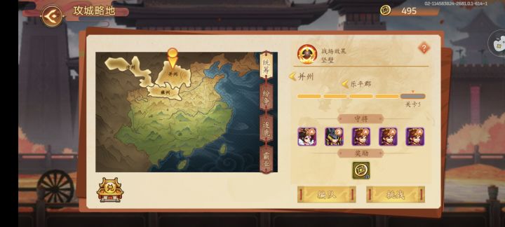 有了神曹还打不过截图