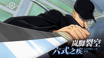 砂糖秘报｜双刀纵横，岚脚成刃！卡古全技能爆料