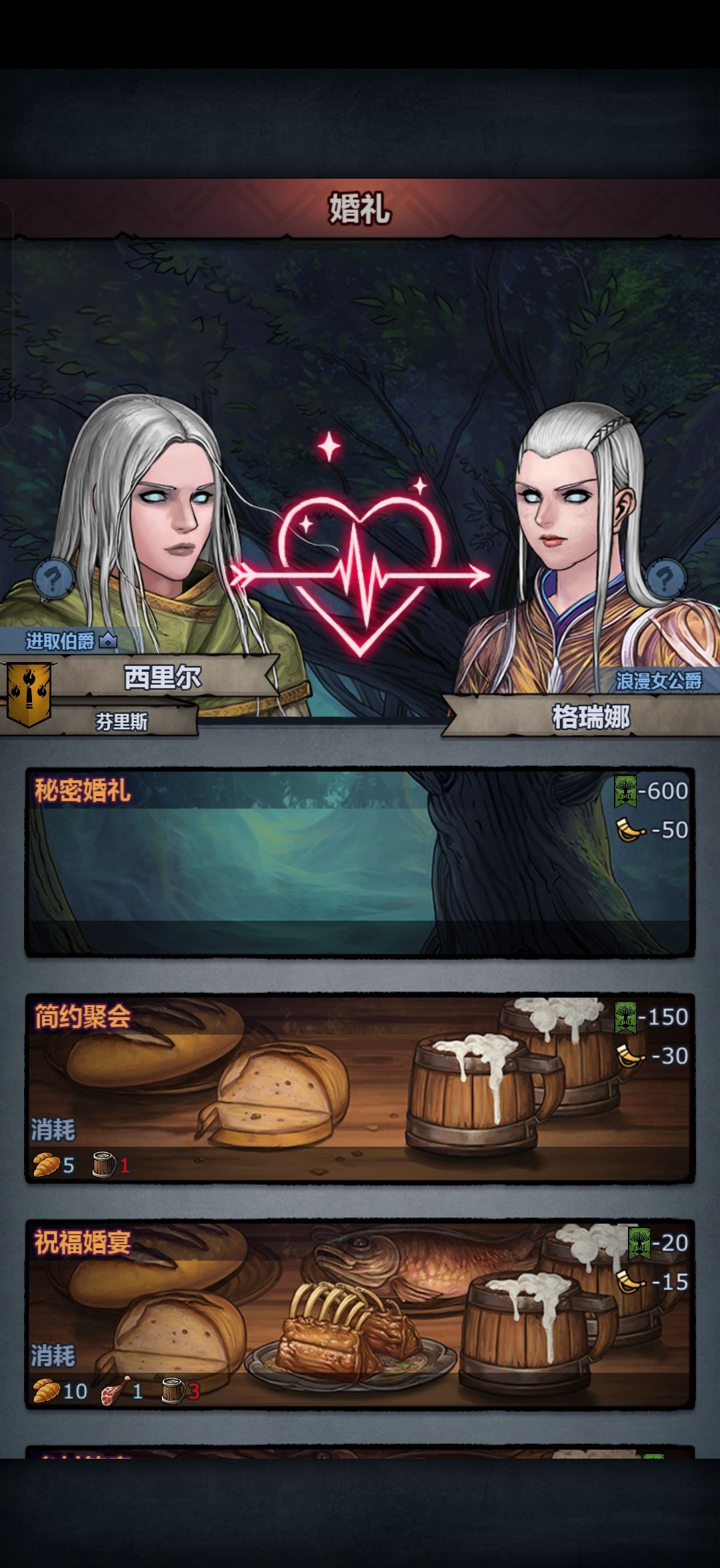 萌新也是瞟上公爵了 1