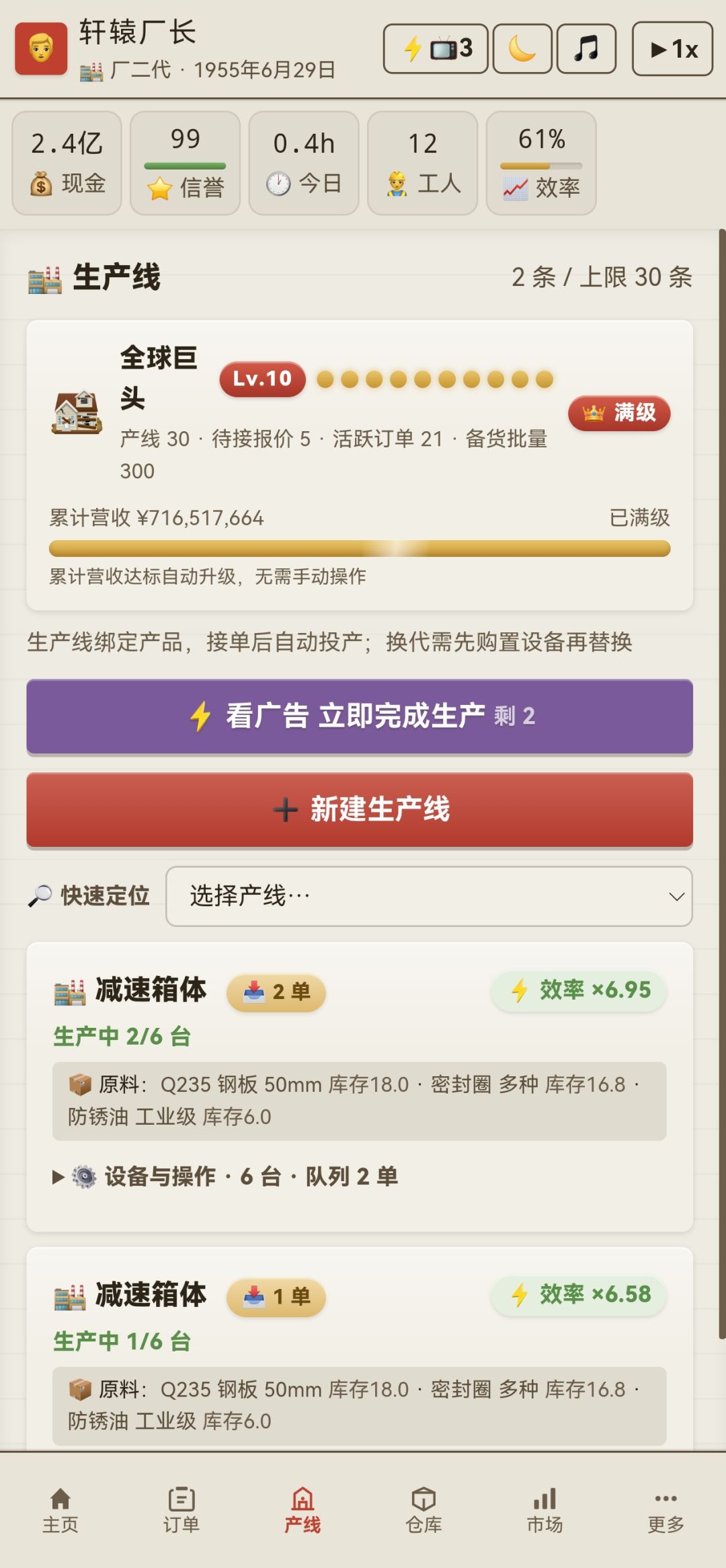 通过 3