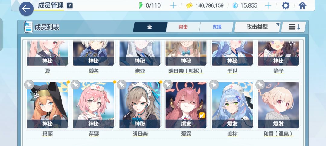 老哥们球蓝队搭配 5