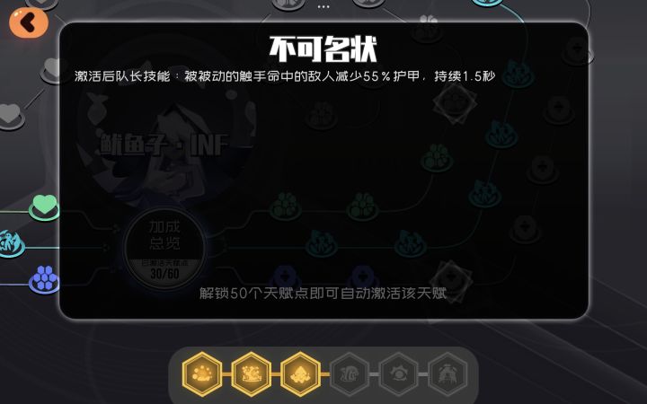 鱿鱼子打桩伤害还行截图