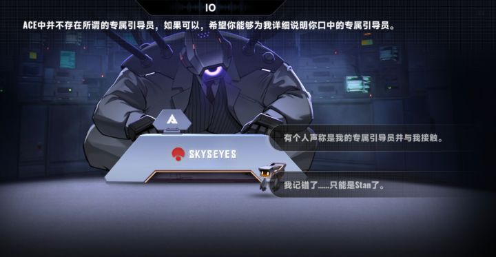这个有攻略嘛#游戏攻略 #苍翼混沌效应 #苍翼混沌效应攻截图