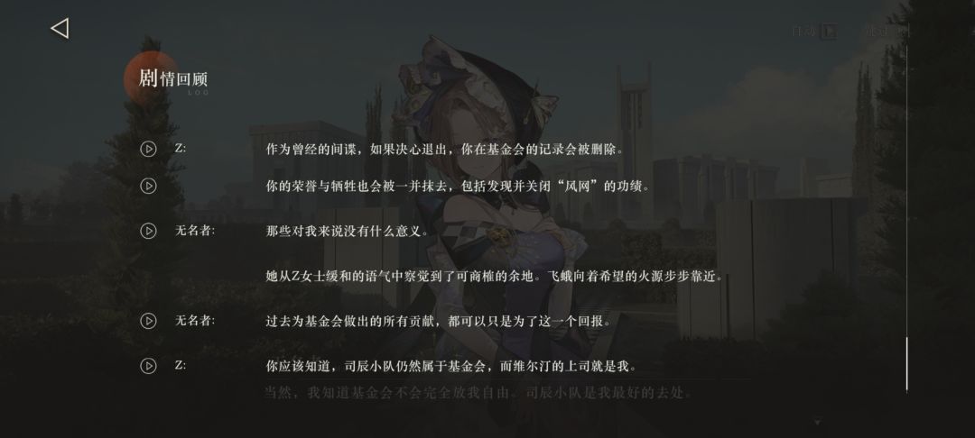 这剧情真给我气笑了,真的很难崩啊 1