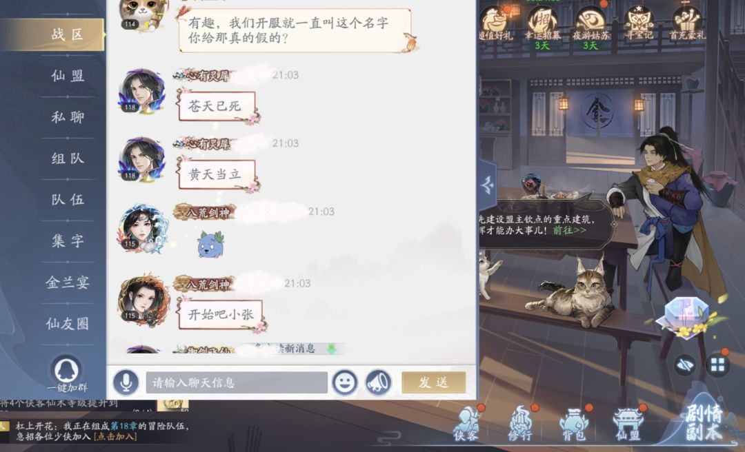 随便看看可能算不上瓜的瓜 2
