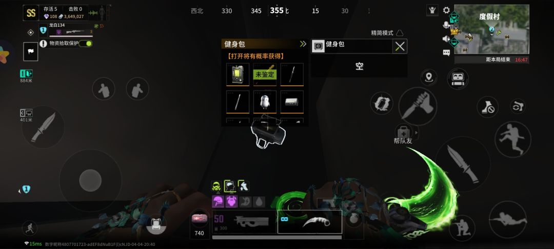 666健身包出呼吸机 1