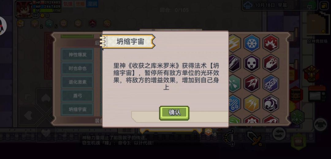 此时此刻😎 2