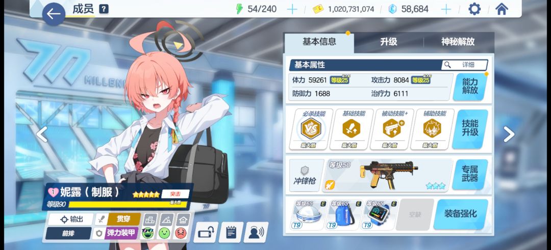纪念180个三星成员➕黄甲火龙通关99 3