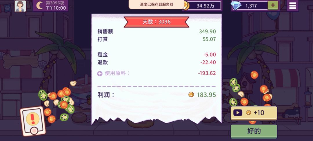 动态图片 15