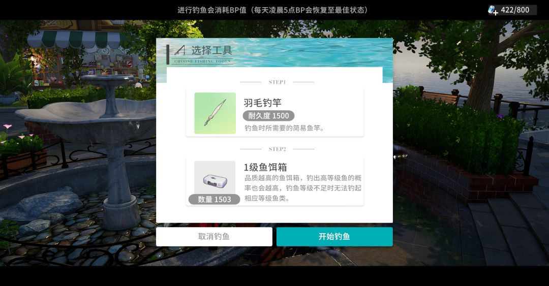 鱼竿耐久不对 1