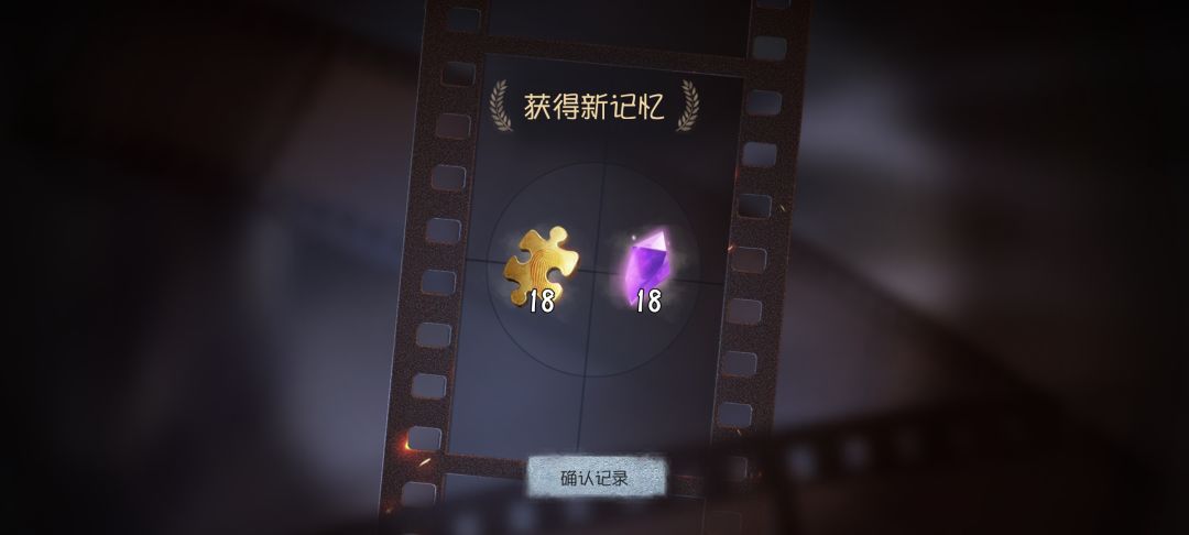 兑换码出来了,但是变成一个了哈 2