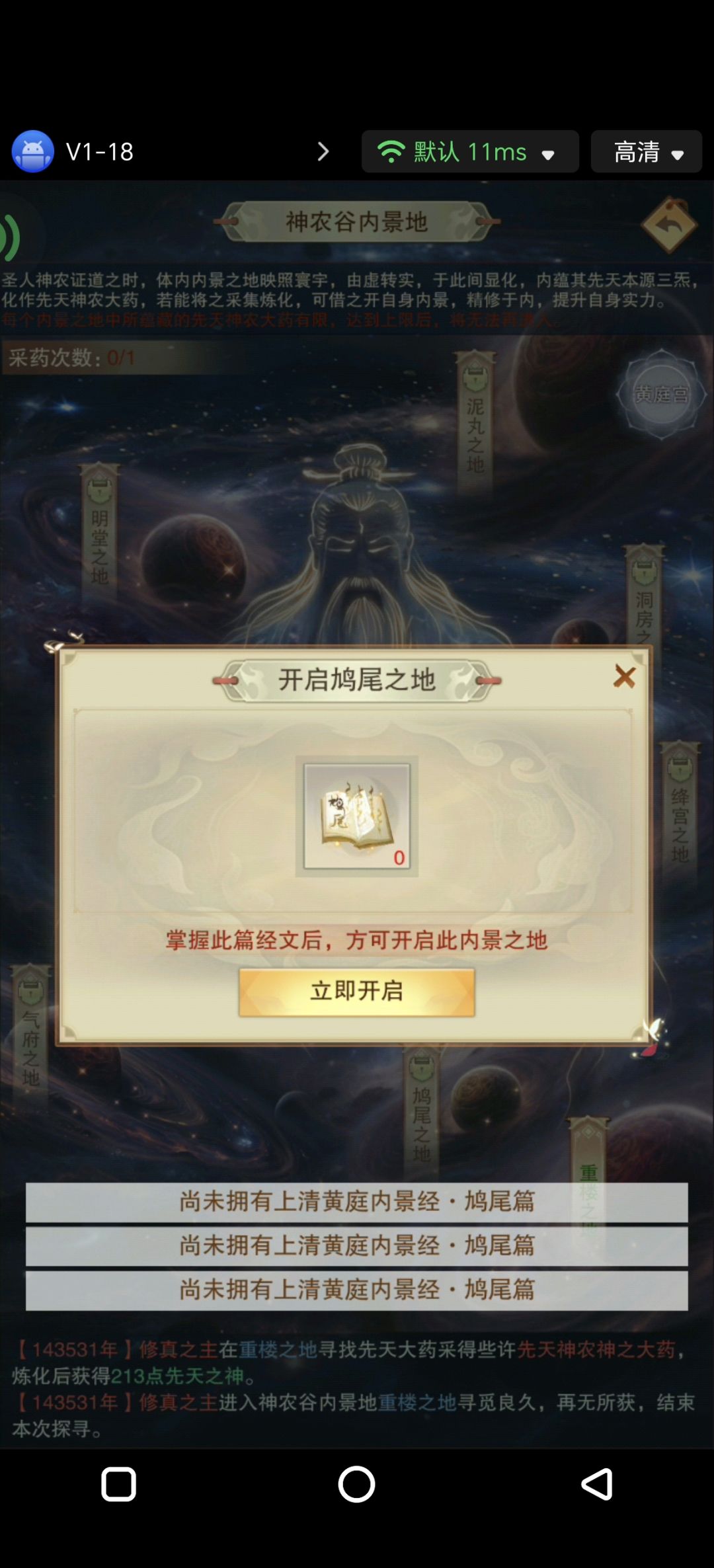 不是你想换就能换,还是龙玉吧。 1