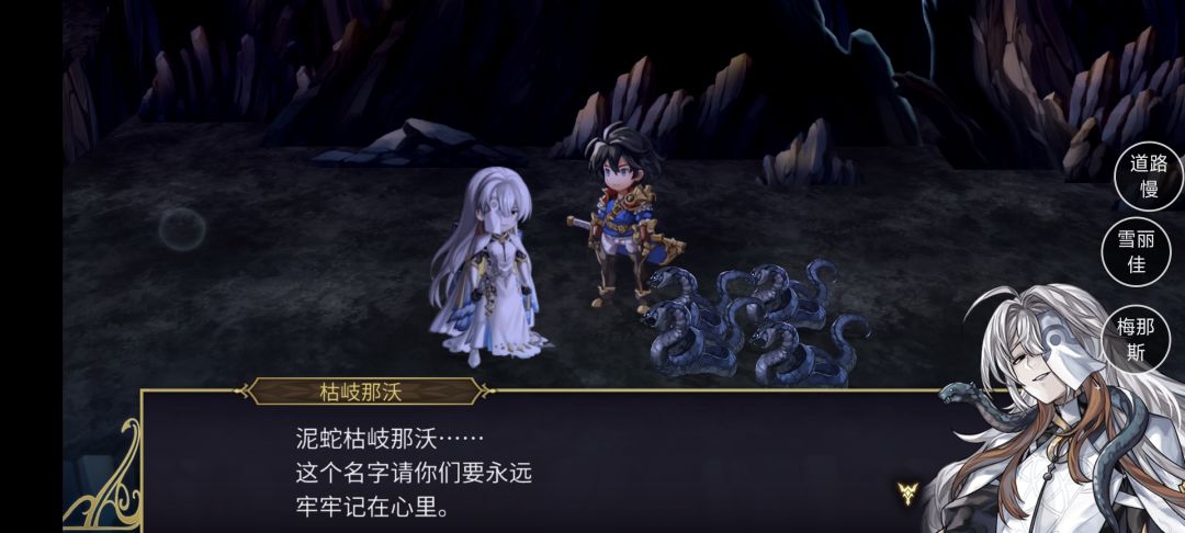【蛇杖伟大,无需多言】 2