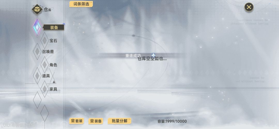 没了 1