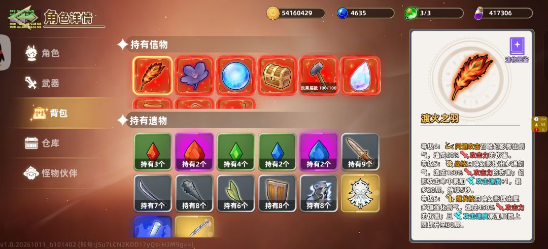 混沌15/197还有没有人管管了 4