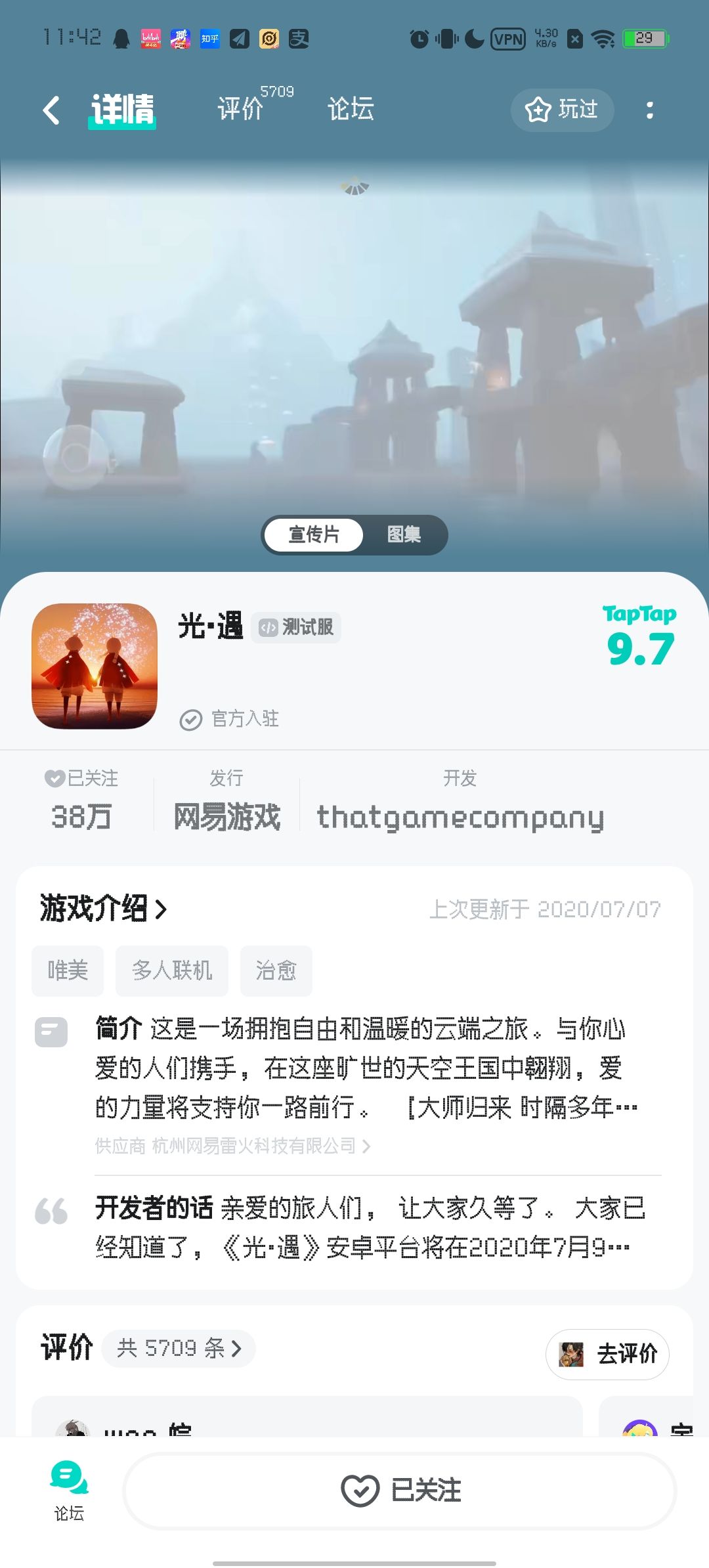 申请资格 1