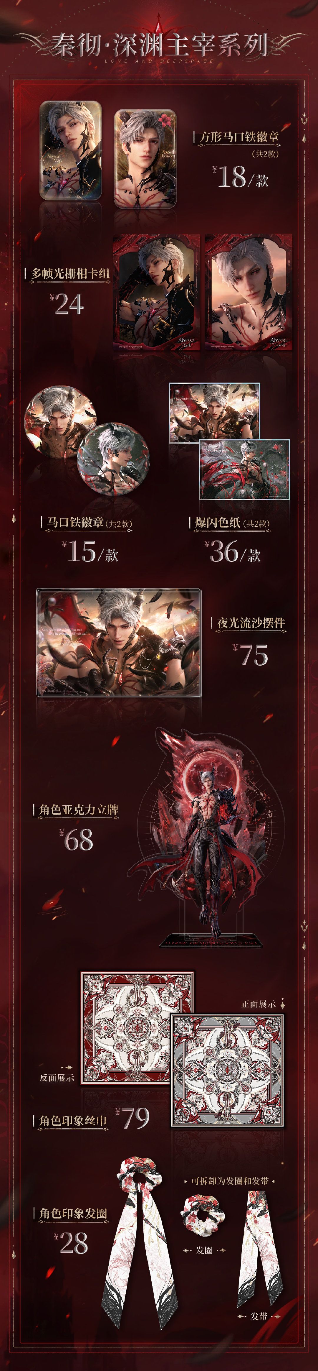 新谷子，入不入？截图