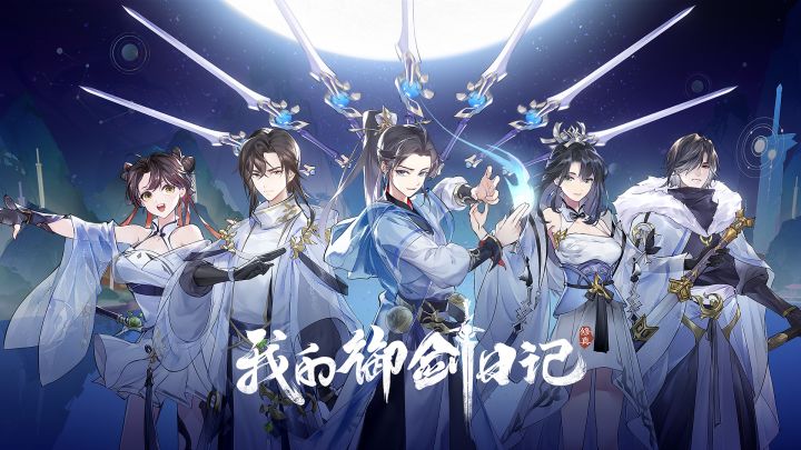 开宗立派，招收弟子，成就一代宗师截图