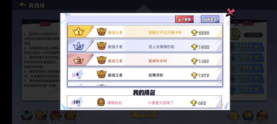 又打上前排了 2