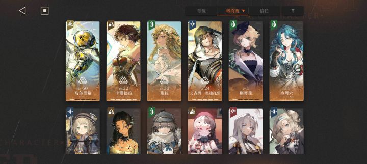 能凑出两队吗?过梦境截图
