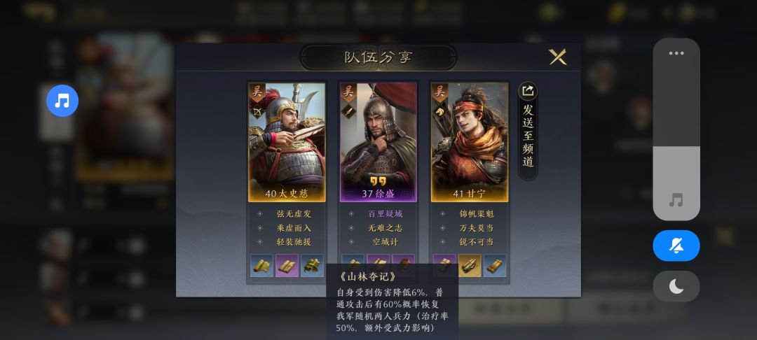 二测强队一览:一贴弄懂菜刀队 2