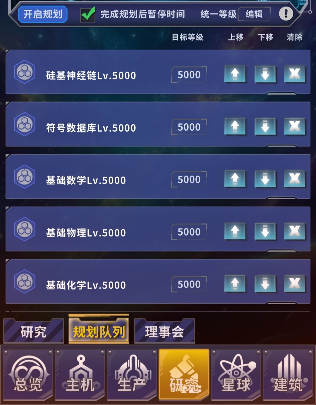 攻略杂谈(端午节快乐!) 2