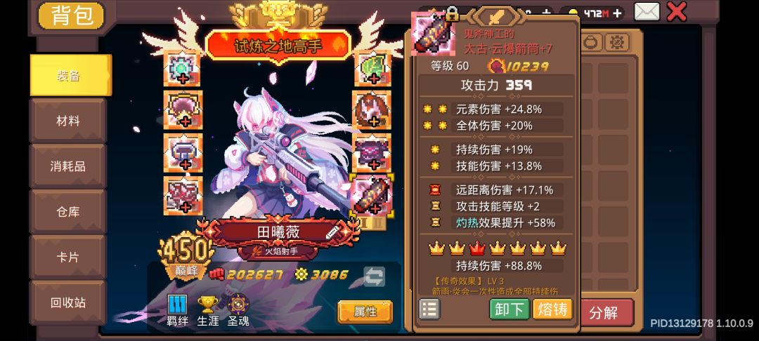 给萌新一个参考! 3