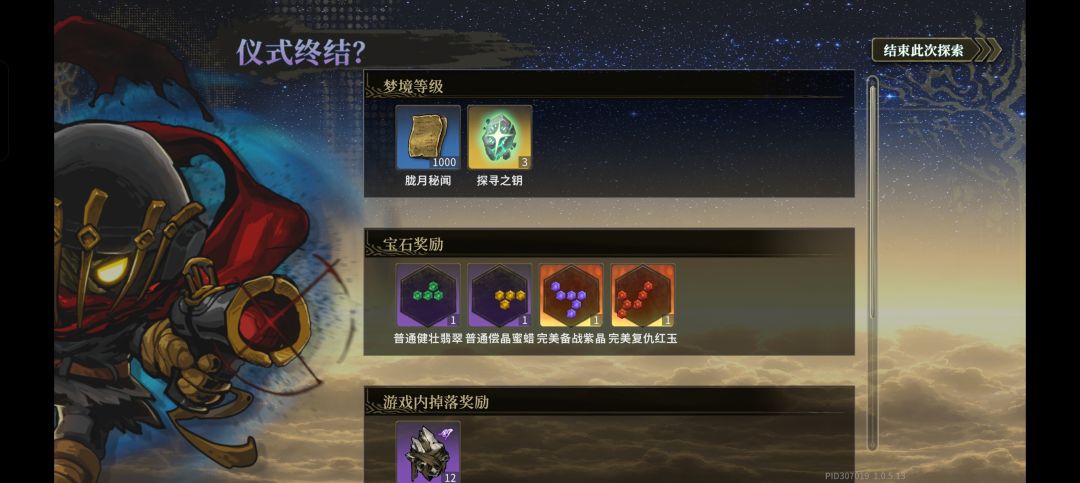爽,怒爆双6级 1