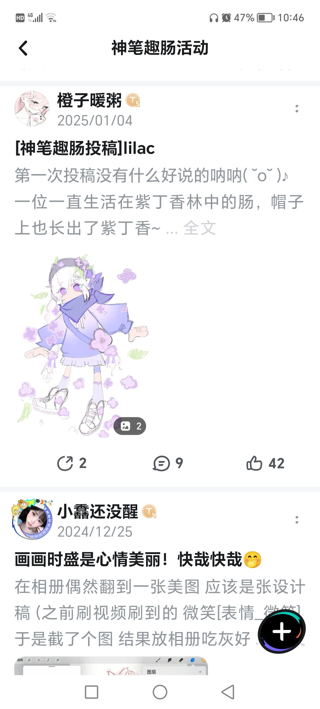 这三年的“神趣笔肠”活动个人角度简单总结 1