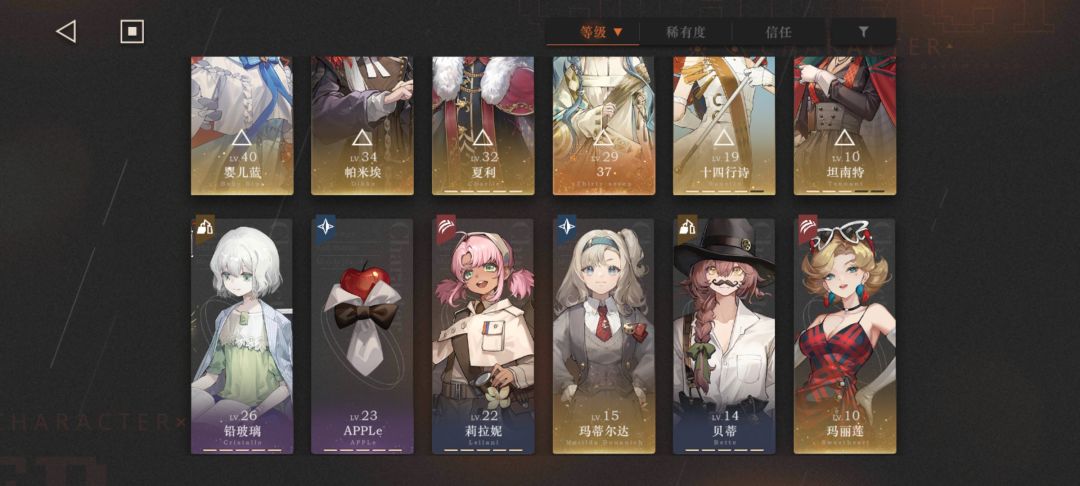 回归玩家怎么练队伍求佬解答 2
