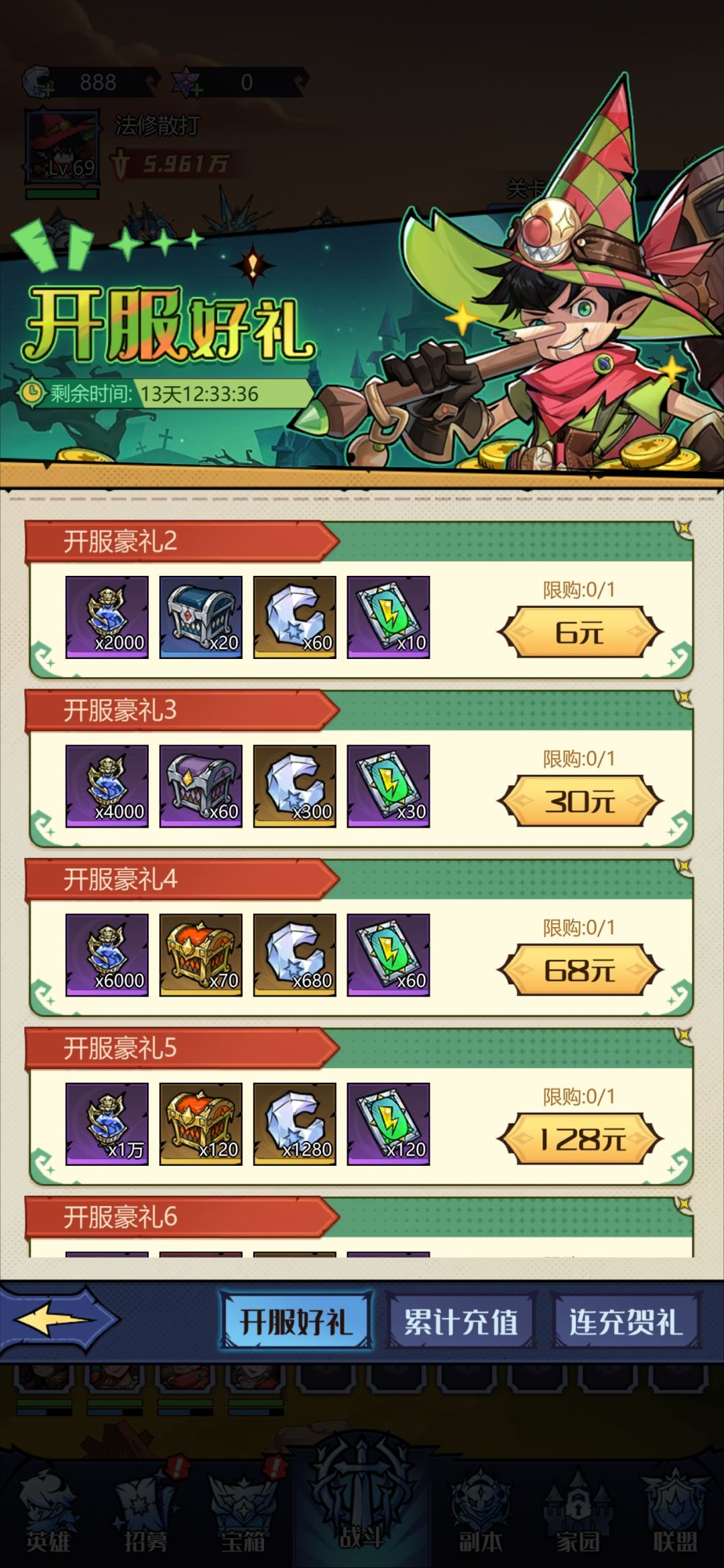 666 1