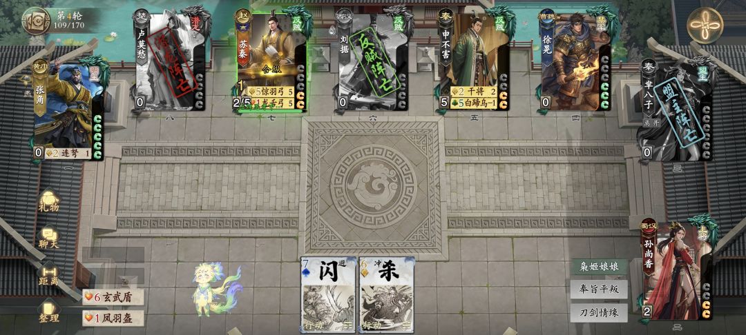 这一把本来应该很快没想到磨了这么久 1
