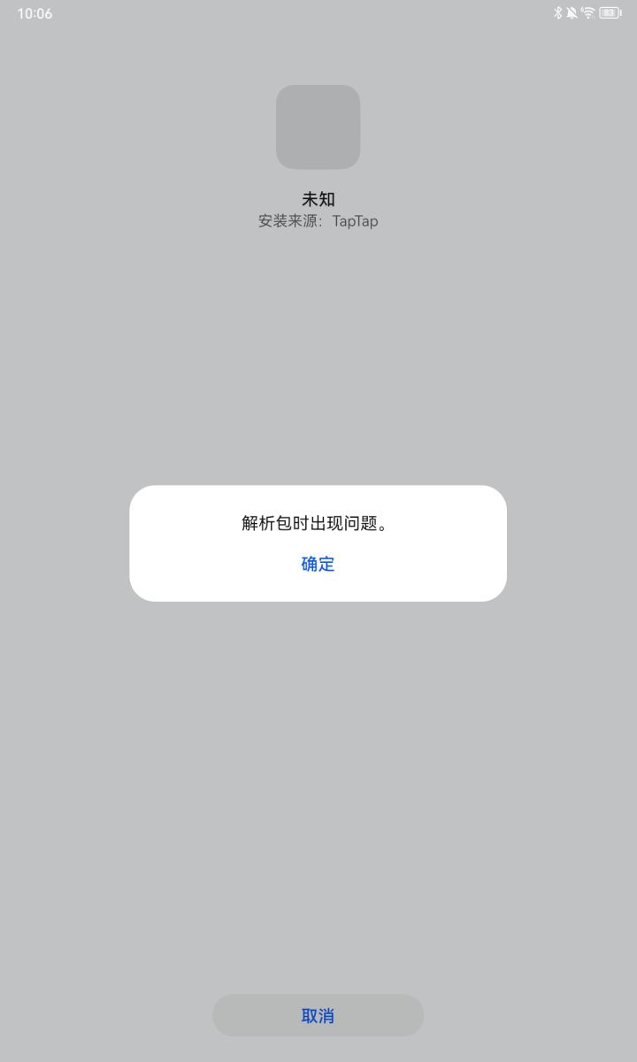 这个咋办截图