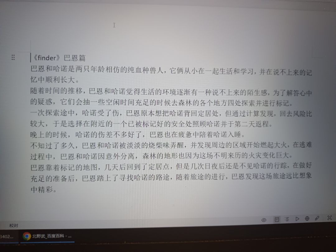 与其说是顺便，不如说是本就有这种想法吧？ 2