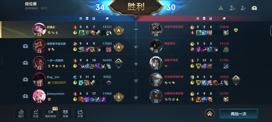 带uzi赢一把 1