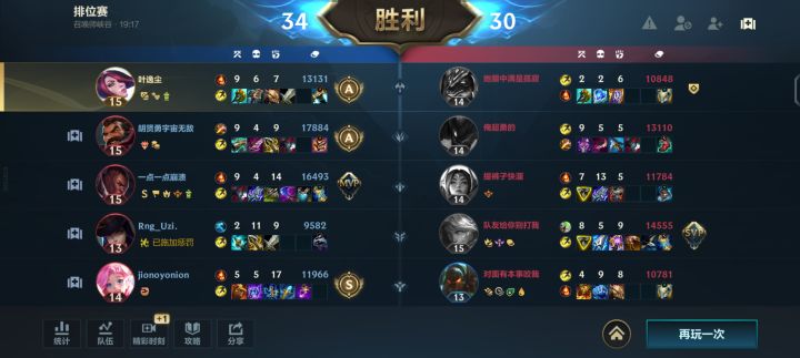 带uzi赢一把截图
