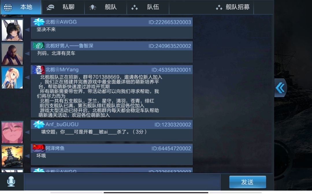 你游公平现状 9