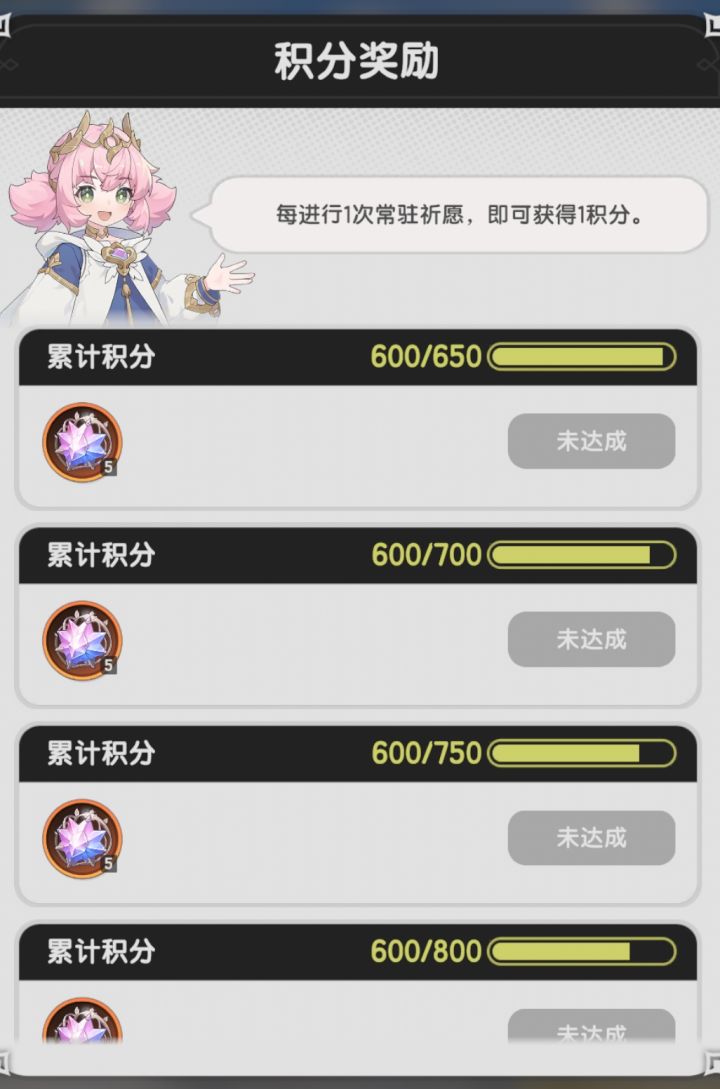 三转需要多久截图